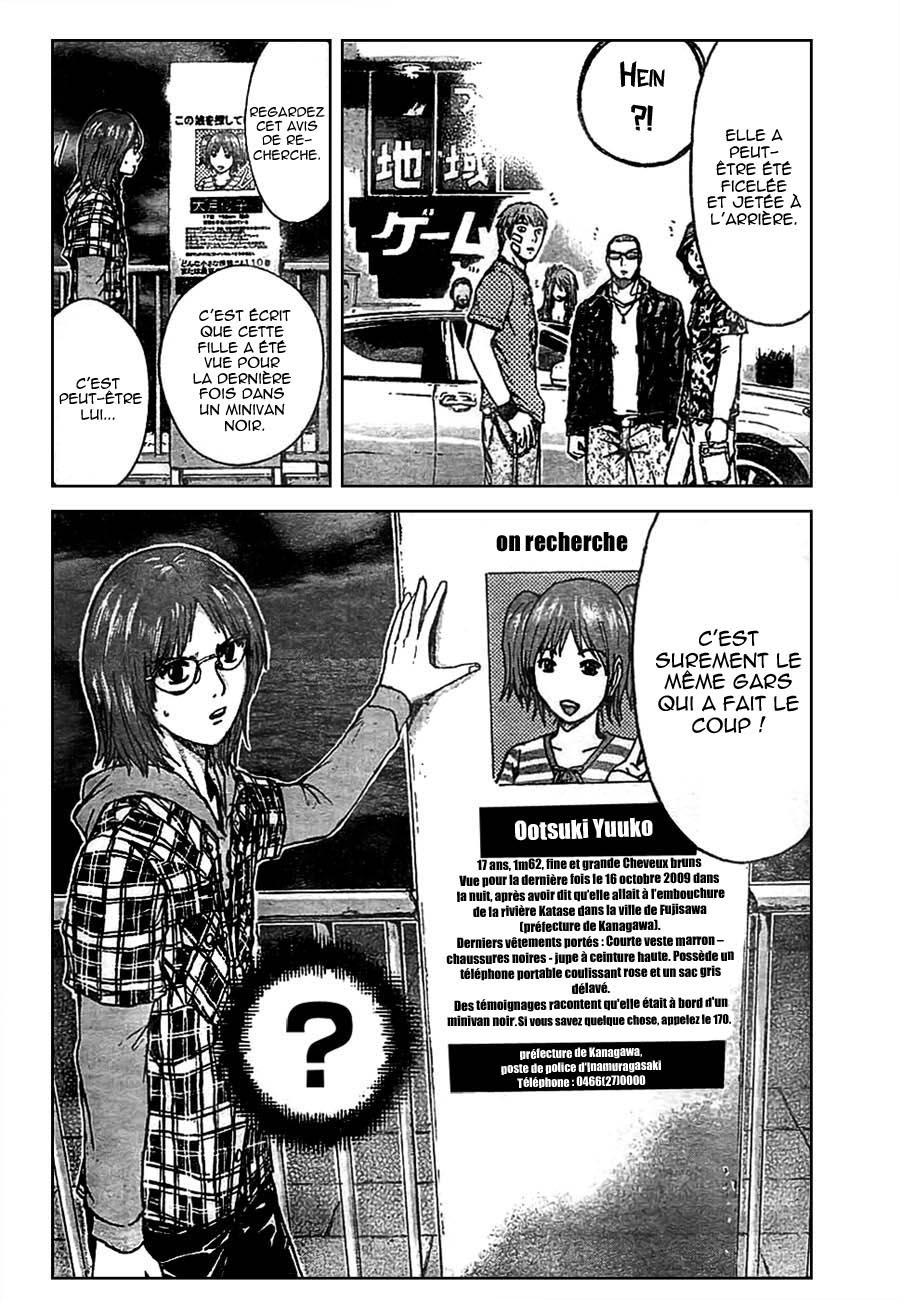 img GTO - Shonan 14 17